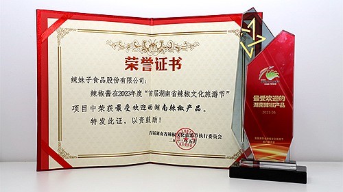 湖南辣椒出爐！辣妹子熱辣“出圈”