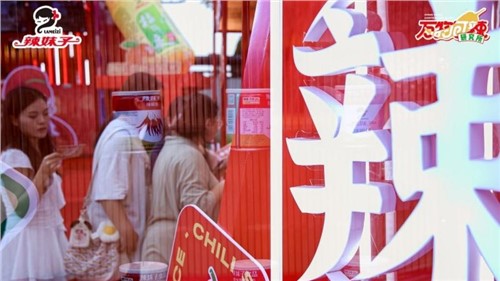 萬(wàn)物皆可辣，辣妹子開(kāi)啟主題快閃，湖南老字號(hào)煥發(fā)品牌新活力
