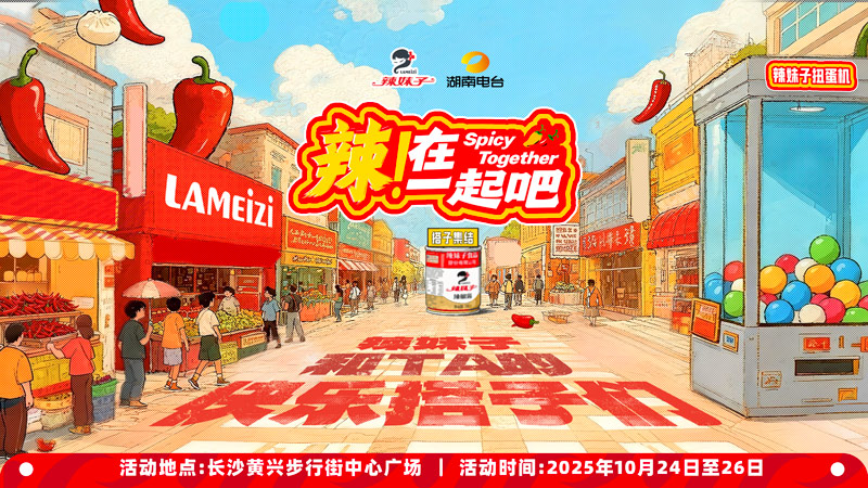 首頁(yè)懸浮圖片